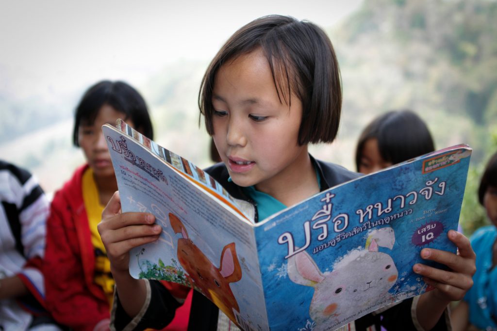 การอ่านหนังสือของเด็ก อ่านเพราะความสนใจและอยากรู้