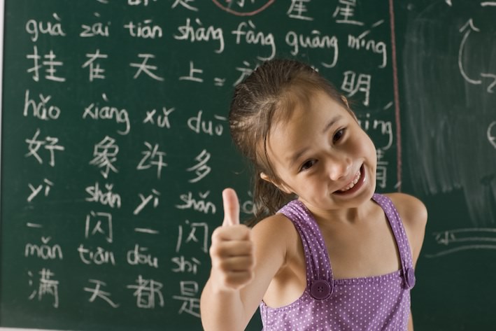 เริ่มต้นเรียนภาษาจีน รวย