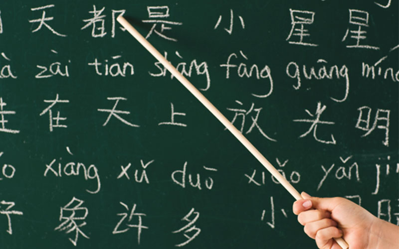 เริ่มต้นเรียนภาษาจีน สนุก